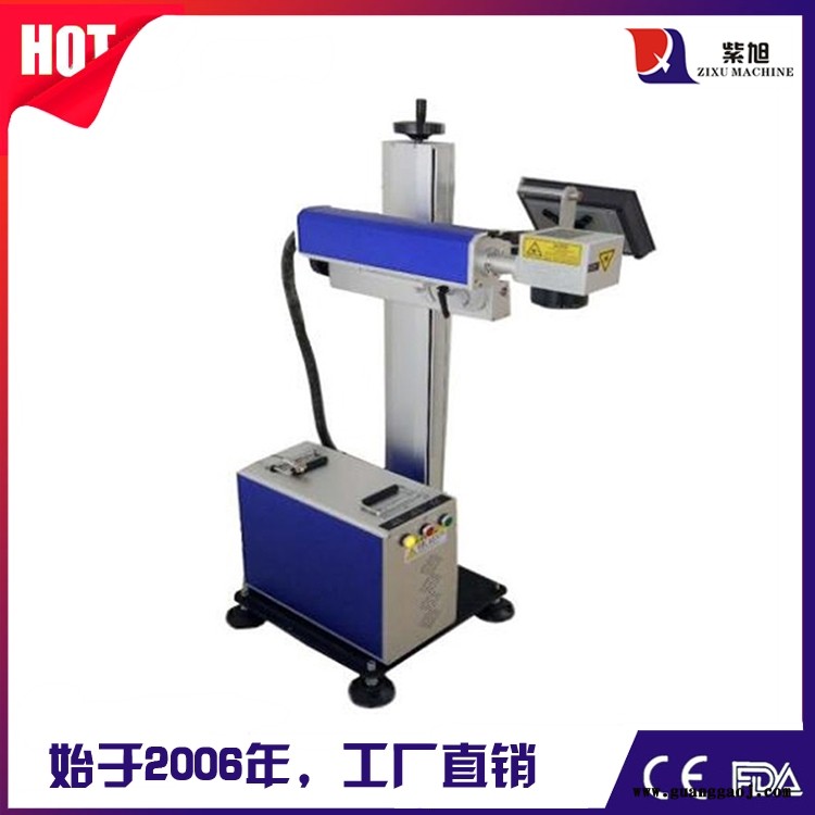 伊春工业激光打标机价钱 紫旭ZX-PLY-50w五金激光打码机图6
