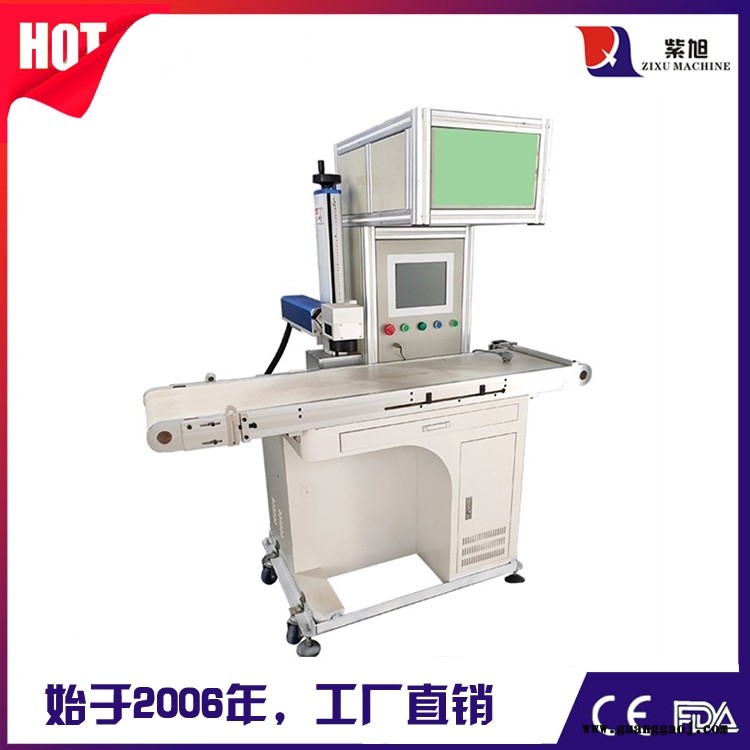 芜湖工业金属打标机生产厂家 紫旭ZX-PLY-30w打码机设备图6