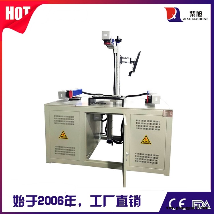 芜湖工业金属打标机生产厂家 紫旭ZX-PLY-30w打码机设备图5