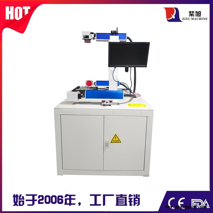 芜湖工业金属打标机生产厂家 紫旭ZX-PLY-30w打码机设备图2