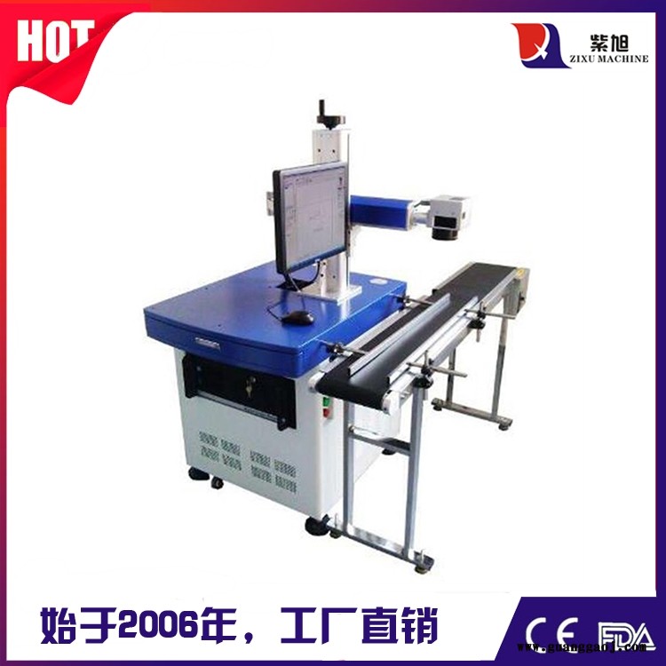 吴忠市激光打标打码机生产厂家 紫旭 工业打标机生产厂家图2