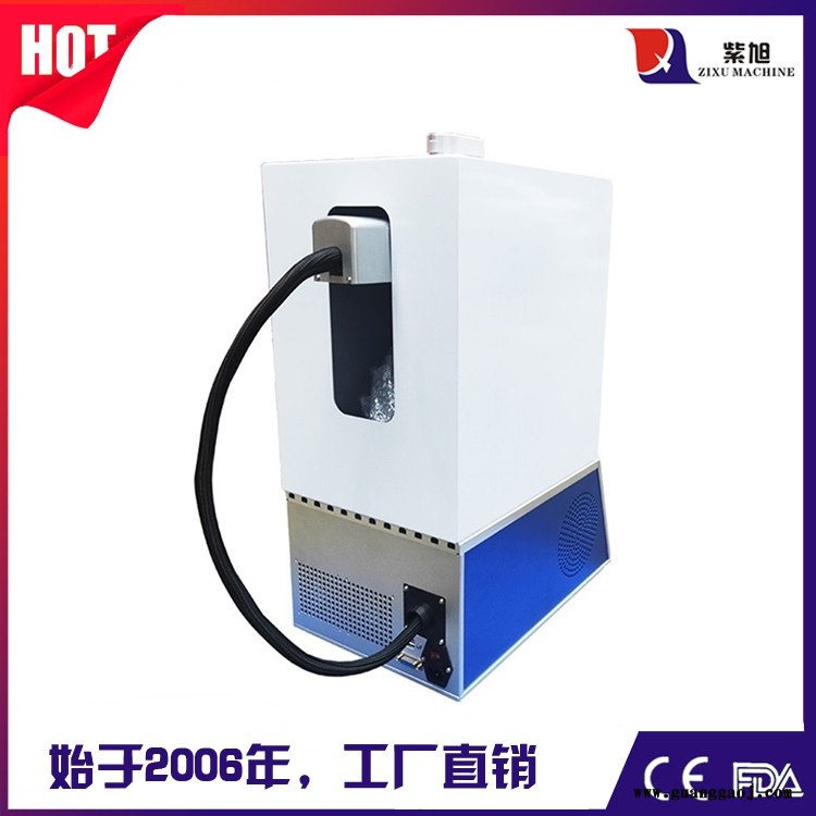 海东激光打码机厂商 紫旭ZX-PLY-50w珠宝激光打标机图3
