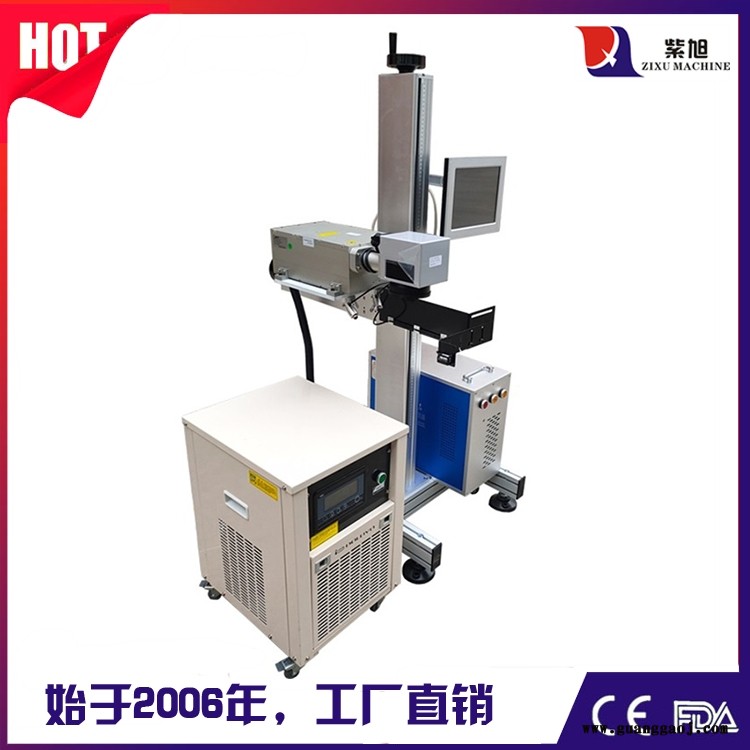 黄石光纤激光打标机厂家 紫旭ZX-PLY-30w二维码激光打码机图4