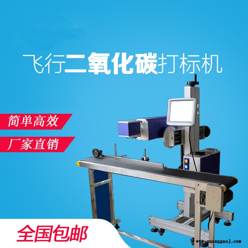 宇拓20W触摸屏厂家现货激光打码机图2