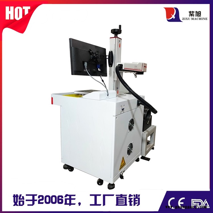 齐齐哈尔激光打标机型号 紫旭 CK-PLY-50W光纤激光打码机图1