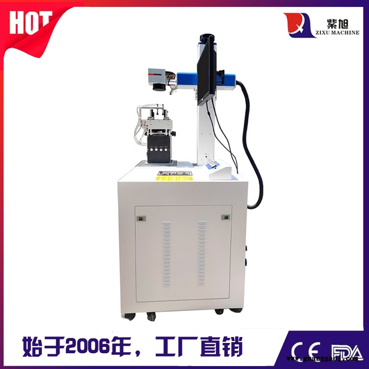 齐齐哈尔激光打标机型号 紫旭 CK-PLY-50W光纤激光打码机图3
