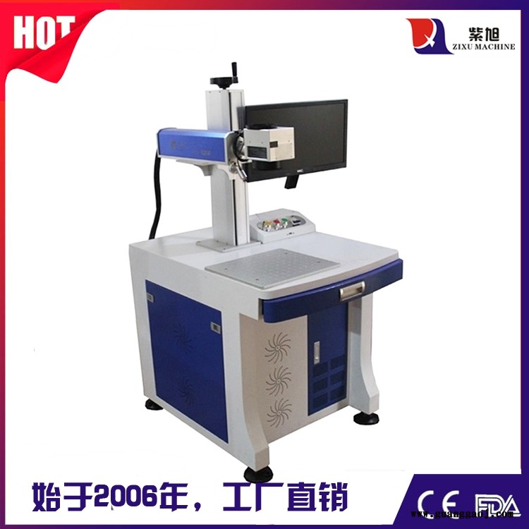 吕梁激光打标打码机报价 紫旭ZX-PLY-30w激光打标机厂家排名图3