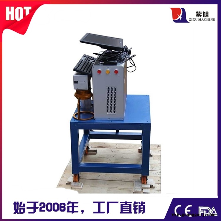 吕梁激光打标打码机报价 紫旭ZX-PLY-30w激光打标机厂家排名图6