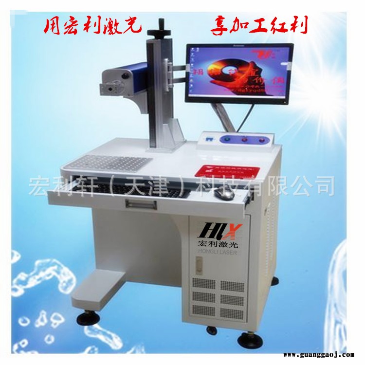 天津宏利轩八工位自动旋转灯头激光打码机led灯具打黑激光打标机图4