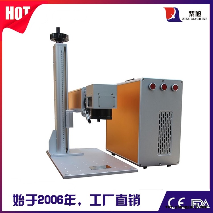 西城工业打码机价钱 紫旭ZX-PLY-50w激光自动打标机图1