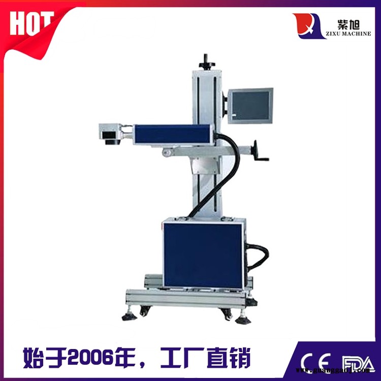 西城工业打码机价钱 紫旭ZX-PLY-50w激光自动打标机图5