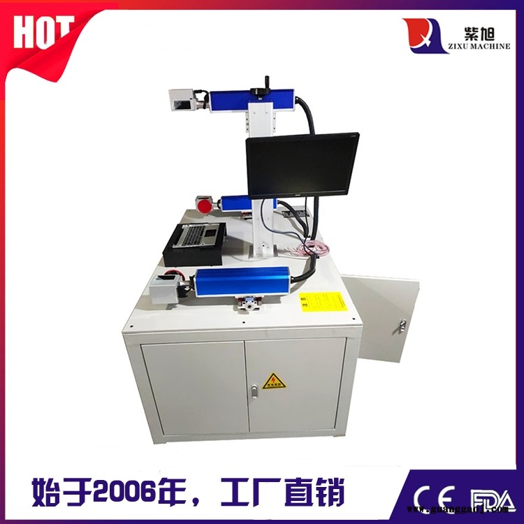 西城工业打码机价钱 紫旭ZX-PLY-50w激光自动打标机图2