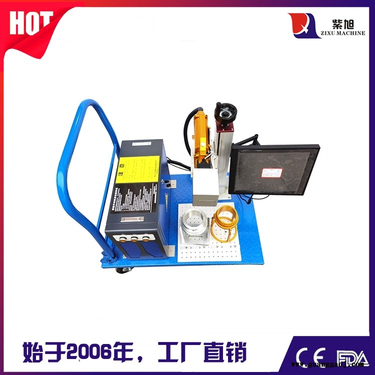 西城工业打码机价钱 紫旭ZX-PLY-50w激光自动打标机图6