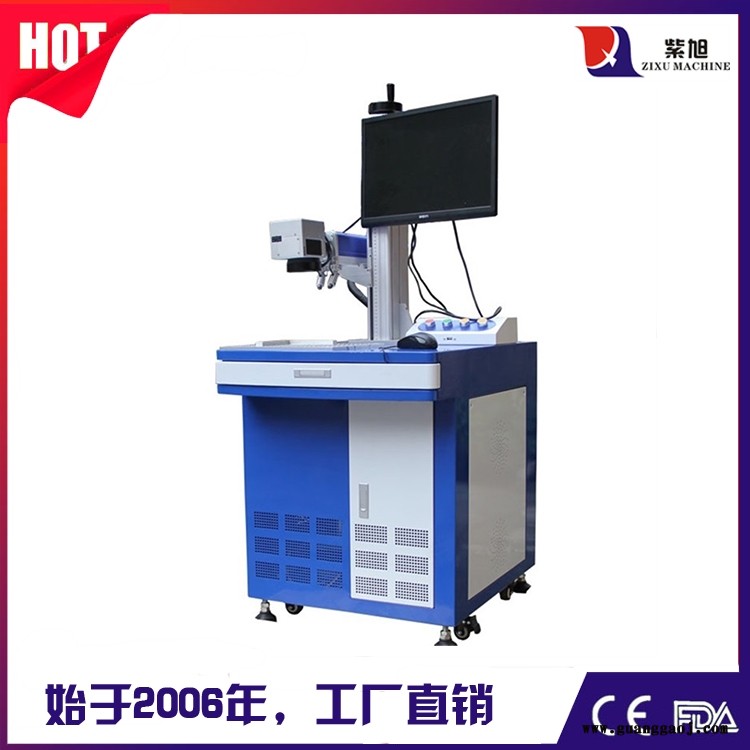 津南激光打码厂家 紫旭ZX-PLY-50w打码机打标机图3