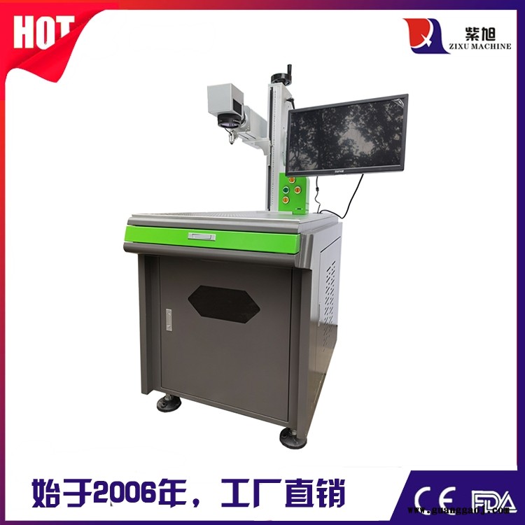 津南激光打码厂家 紫旭ZX-PLY-50w打码机打标机图5