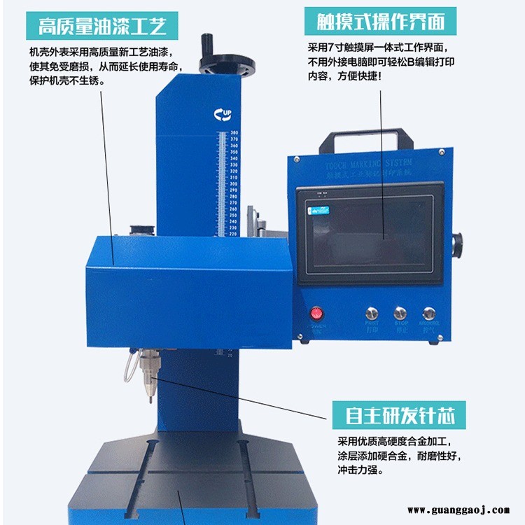 紫旭ZX-PMK-D03黑河市打标机厂家 牡丹江市电脑一体刻字机 七台河市打码机图1