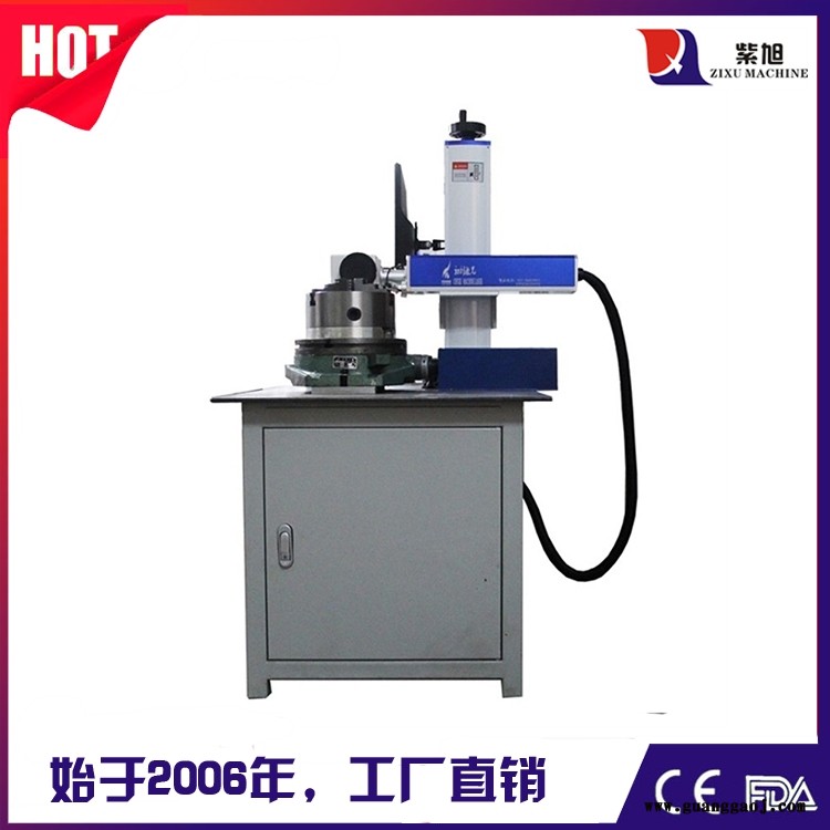 厦门进口激光打标机定制 紫旭ZX-PLY-30w打码机打标机图6