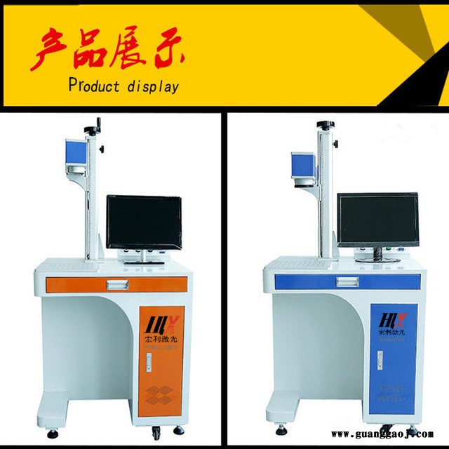 厂家直销光纤激光打标机 激光喷码机 高稳定激光激光打码机打标机天津喷码机；天津打标机厂家直销图1