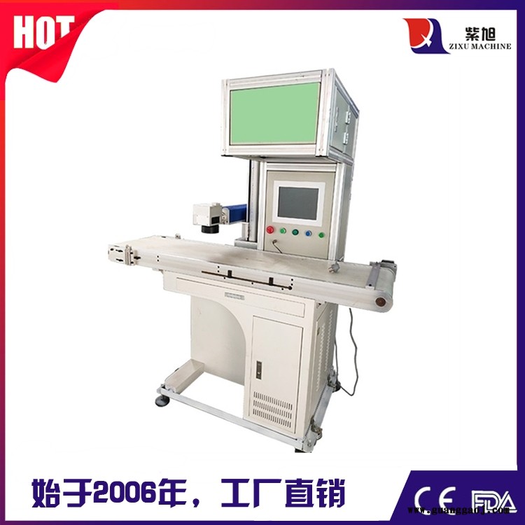 海淀工业打码机厂商 紫旭ZX-PLY-50w激光打标机首饰图1