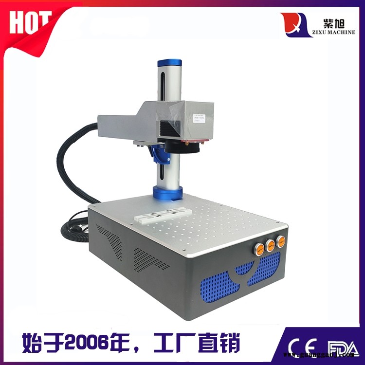 海淀工业打码机厂商 紫旭ZX-PLY-50w激光打标机首饰图5
