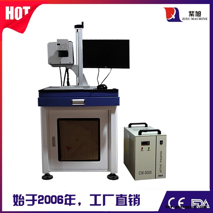 绥化打标机设备批发 紫旭ZX-PLY-30w激光打标打码机图2