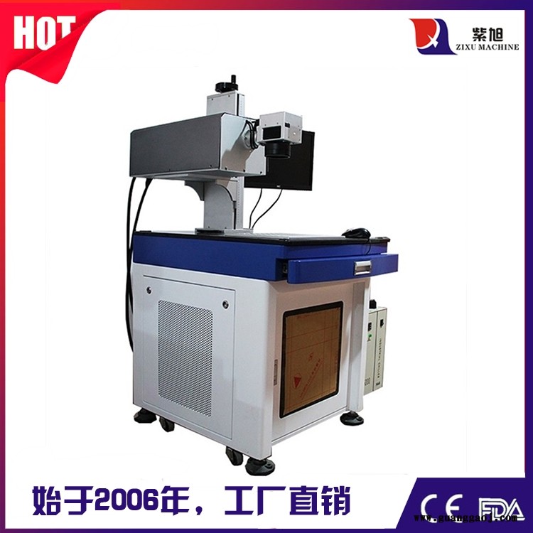 枣庄激光打码机激光打标机品牌 紫旭ZX-PLY-30w打标机激光器图4
