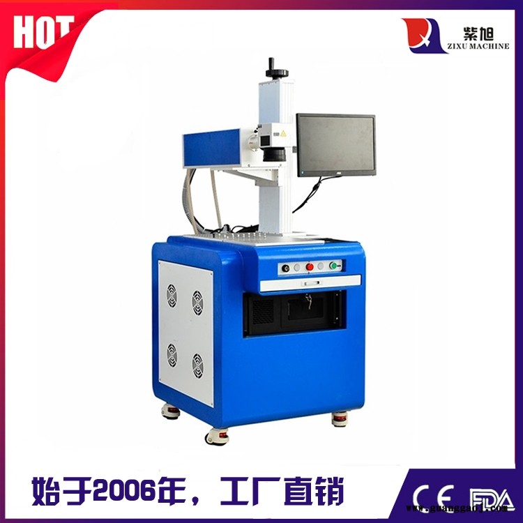 枣庄激光打码机激光打标机品牌 紫旭ZX-PLY-30w打标机激光器图6