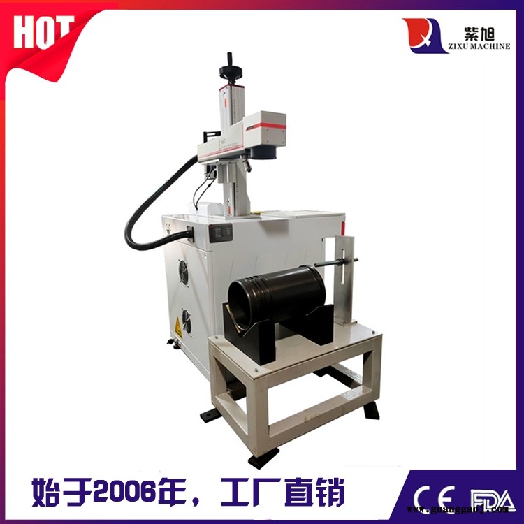 武清激光打码机定制 紫旭ZX-PLY-50w非标激光打标机图3