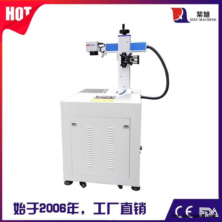 武清激光打码机定制 紫旭ZX-PLY-50w非标激光打标机图1