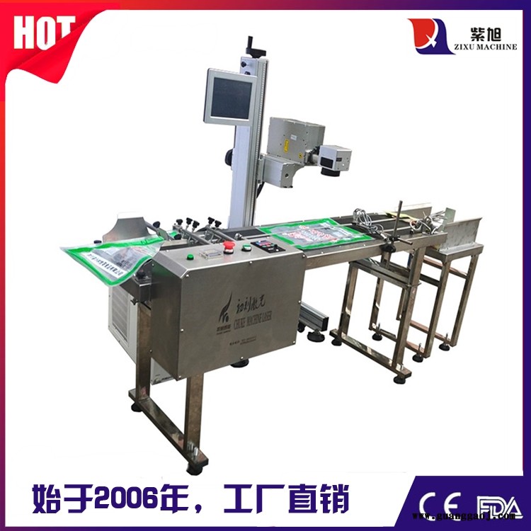 广州激光打码机激光打标机价格 紫旭ZX-PLY-50w打标机器图5