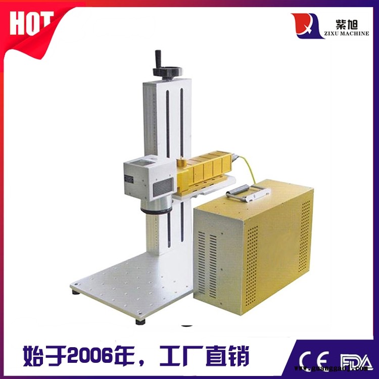 广州激光打码机激光打标机价格 紫旭ZX-PLY-50w打标机器图1