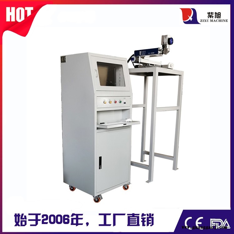 广州激光打码机激光打标机价格 紫旭ZX-PLY-50w打标机器图3