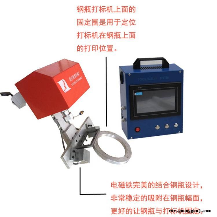 紫旭批发ZX-PMK-G01德惠市气动打标机 德源市钢瓶打码机 松原市氧气瓶刻字机图3