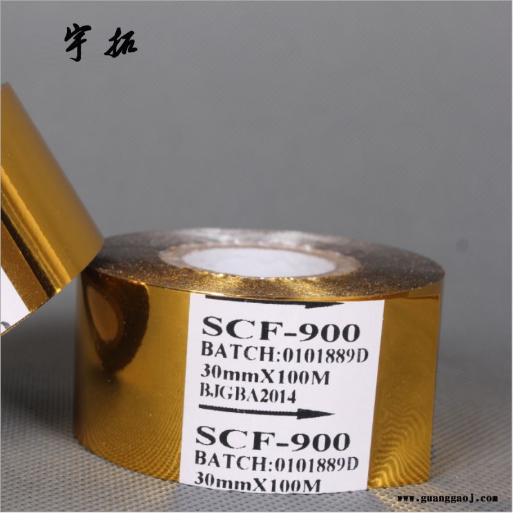 宇拓通用型  贴专用条幅地磅色带芯传真机原装 打码机蒸煮标签打印机色带图2