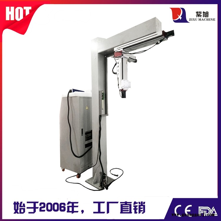 玉溪市小型金属打标机厂家 紫旭 手持激光打码机厂家图1