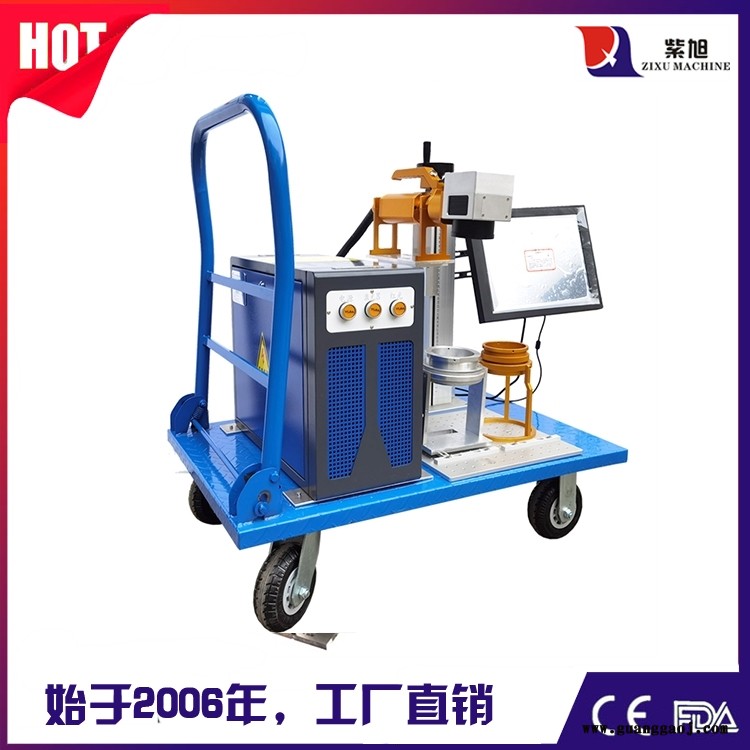 贵阳市激光机打码机生产厂家 紫旭 激光打标机打生产厂家图3