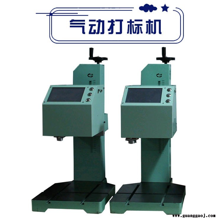 紫旭供应ZX-PMK-D03山西气动打标机  太原市铭牌打码机 临汾市气动刻字机图1