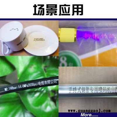 手持喷码机 小型打码机 单喷头 双喷头喷码机 安辰J21/J22图2