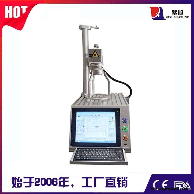巢湖激光打标打码机价钱 紫旭ZX-PLY-30wMOPA打标机图3