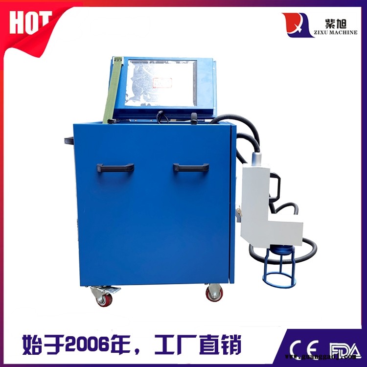 巢湖激光打标打码机价钱 紫旭ZX-PLY-30wMOPA打标机图4