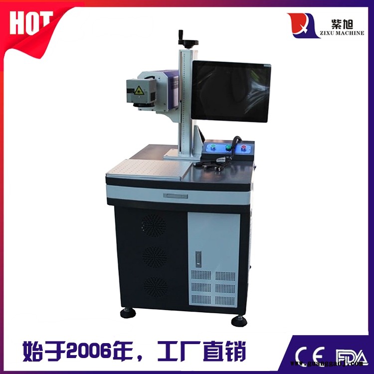 蚌埠端泵激光打标机 紫旭 光纤激光打码机报价图3