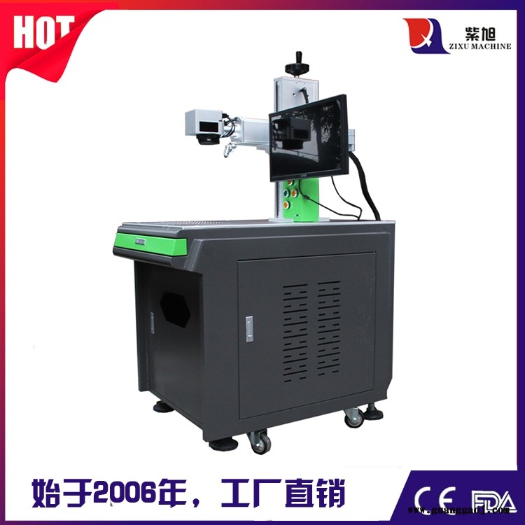 延边激光打码机激光打标机厂家 紫旭ZX-PLY-50w电脑打标机图3