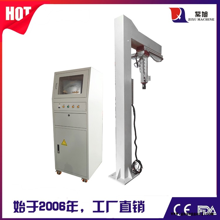 延边激光打码机激光打标机厂家 紫旭ZX-PLY-50w电脑打标机图1