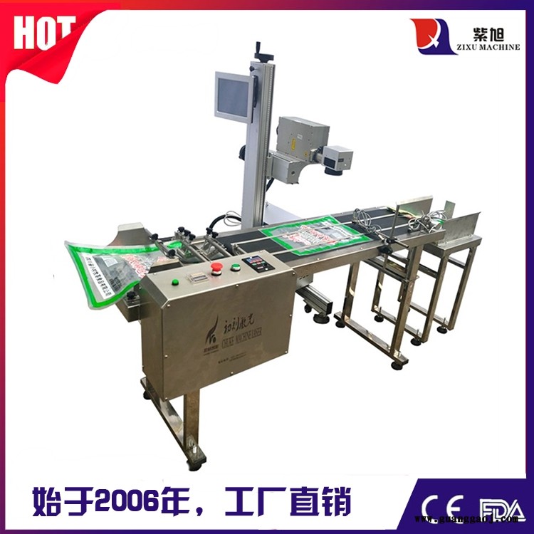 延边激光打码机激光打标机厂家 紫旭ZX-PLY-50w电脑打标机图2