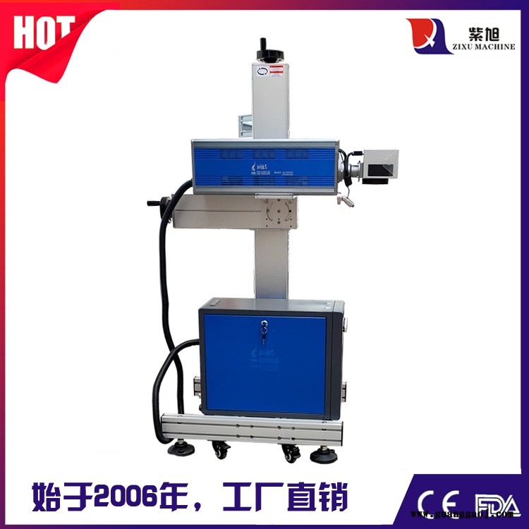 延边激光打码机激光打标机厂家 紫旭ZX-PLY-50w电脑打标机图4