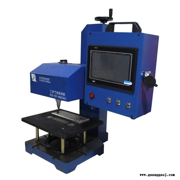 紫旭 ZX-PMK-D03气动标牌刻字机  郫县金属铭牌打码机 锦江区批发气动钢印打字机图1