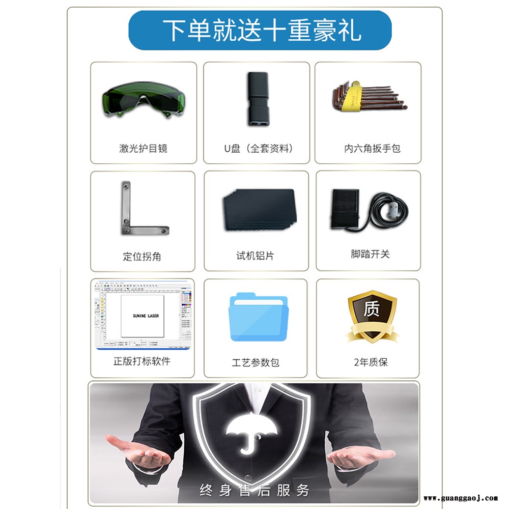 合诚激光光纤激光打标机紫外激光打码机厂家紫外激光雕刻机厂家合诚5W 紫外激光图2