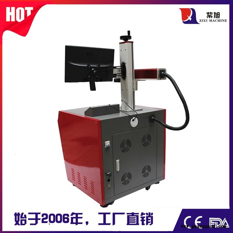 楚雄自动打码机价钱 紫旭ZX-PLY-50w激光自动打标机图1