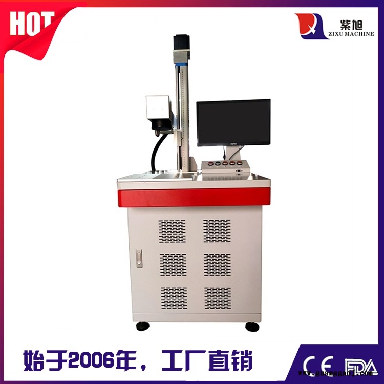 楚雄自动打码机价钱 紫旭ZX-PLY-50w激光自动打标机图4