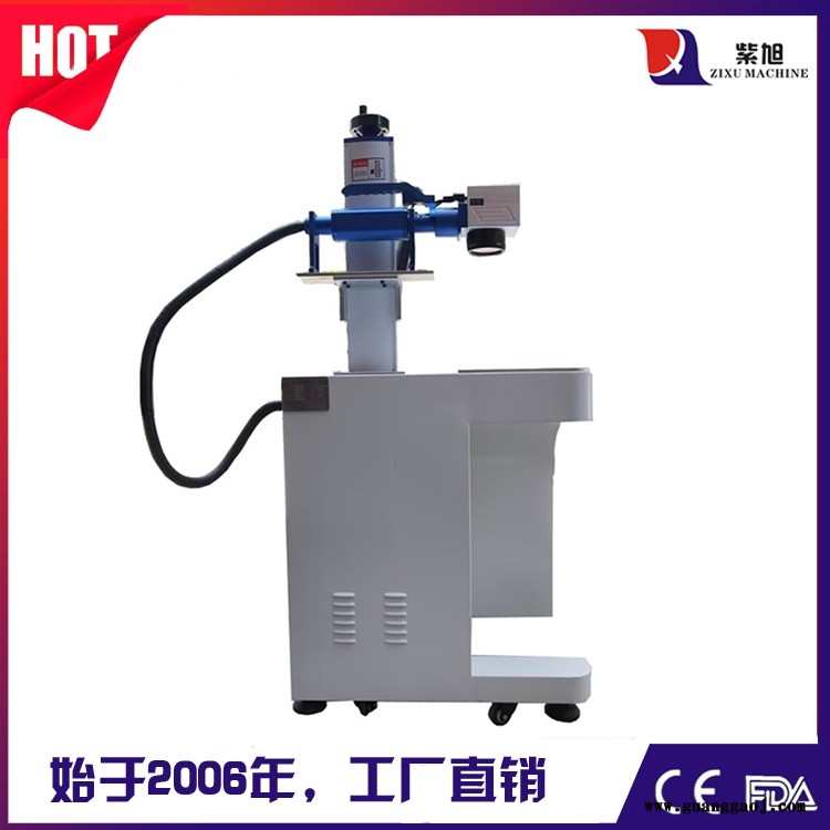 楚雄自动打码机价钱 紫旭ZX-PLY-50w激光自动打标机图6